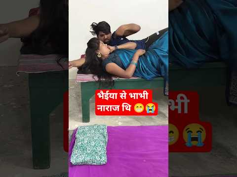 shorts aifact42 new bolgs #funny #comedy #husband #wife #love #shortsfeed #couple