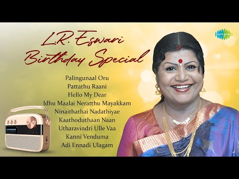 L.R.Eswari - Birthday Special - Carvaan Classic | Pallingunaal Oru | Patathu Raani | Hallo My Dear |