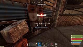 Rust