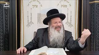 הרה"ג ר' שמעון שנייבלג שליט”א | דבר חינוך אקטואלי מהפרשה | יום הכיפורים | אידיש