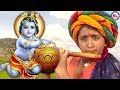 ಕಾಡು ಮರಾಠ | ಶ್ರೀ ಕೃಷ್ಣ ಭಕ್ತಿಗೀತೆಗಳು | Hindu Devotional Song Kannada | Sree Krishna Video Song