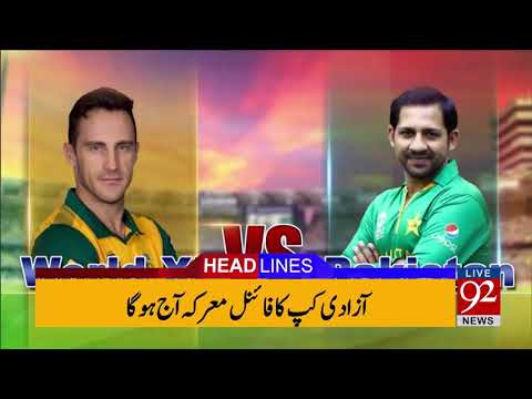 92 News HD Plus Headlines 12:00 AM - 15 September 2017 - 92NewsHDPlus