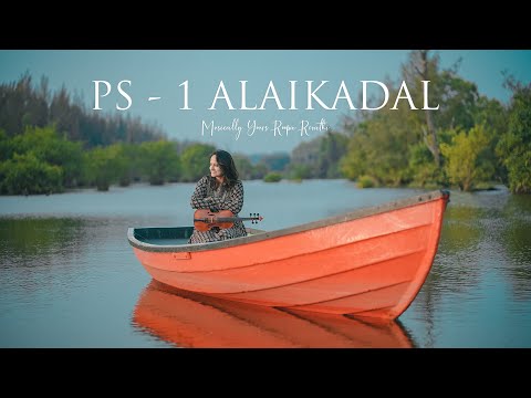 Alaikadal | PS1 Tamil | Roopa Revathi Violin Cover | Mani Ratnam | AR Rahman