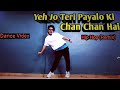 Yeh Jo Teri Payalo Ki Chan Chan Hai Dance Video Freestyle By Anoop Parmar