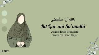 Download lagu Bil Qurani Saamdhi (Duqtu walalan atakhola)-Cover by Dewi Hajar Lirik Terjemah (translated lyrics) mp3