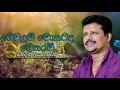 Chandana Liyanarachchi Mewalam Mokatada Metharam