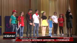preview picture of video 'У Борисполі відбувся обласний тур фестивалю юних пожежників'