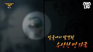 Download lagu [예고] 여고생 추락 사건, 13년 전 그날의 진실 #그것이알고싶다 #UnansweredQuestions | SBSNOW mp3