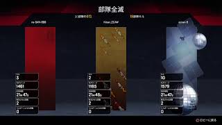 【Apex】チームで40キルに100日期限つけてやってみる　(検証)9日目 エーペックス
