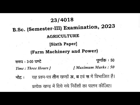 crop production technology Kharif crops paper 2023 by Mayank Tripathi
