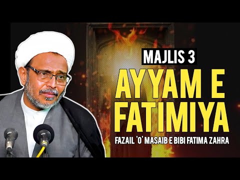 Ayyam e Fatimiyah | Majlis 3 | Bibi Fatima | New Majlis | Maulana Wasi Hasan Khan