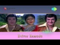 Driver Ramudu 1978 Full Songs Jukebox N T R Jayasudha Super Hit Old Telugu Songs