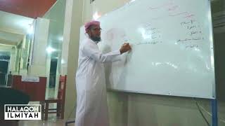 الأنوار الساطعة شرح الرسالة الجامعة   الدرس الرابع image