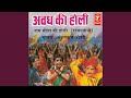 Prebhu Ji Faganiya Molavo Ji