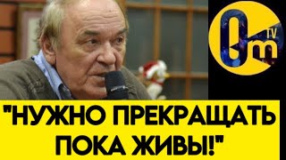 "С УКРАИНОЙ МЫ ЯВНО ПРОСЧИТАЛИСЬ!"