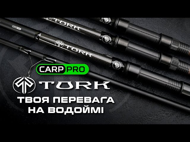 Коропове вудилище Carp Pro Tork 13' 3.9м 3.5lb Відео