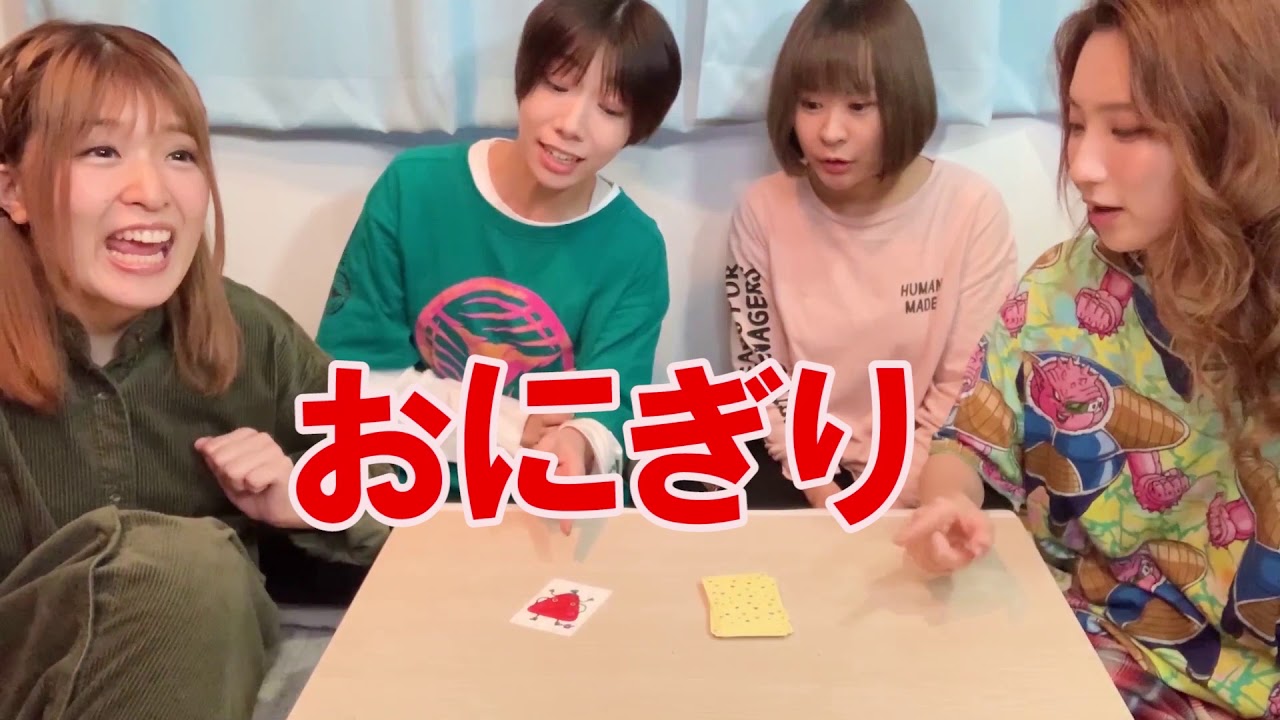 【大流行】今更だけどなんじゃもんじゃで遊んだら楽しかったで