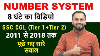 Number System, HCF and LCM SSC CGL MAINS questions from 2011 to 2018 tier 2, Tier 1 CHSL, CPO, CDS