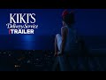 Kiki S Delivery Service Live Action Trailer AI