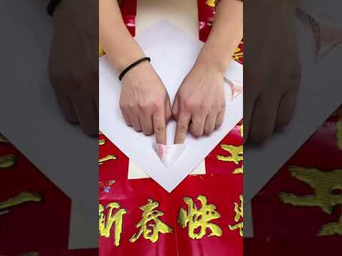 贴对联的正确方式，#春联#生活小妙招
