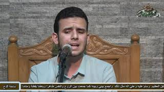 الشيخ – محمد السعيد محمد .تلاوةمن سورة (الشورى )(مولد سيدنا الحسن رضي الله عنه) (2021)( ساحة الدح )