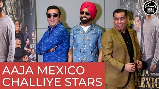 Punjabi actor Ammy Virk & Pakistani stars Nasir Chinyoti & Zafri Khan on ‘Aaja Mexico Challiye’ video