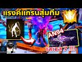 ฟีฟายผู้หญิง