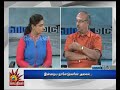 குடியுரிமை சட்டத்திருத்த மசோதா எதிர�