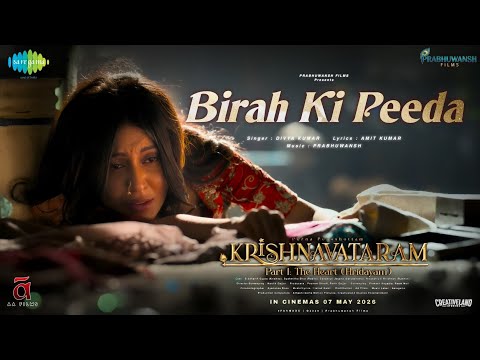 Birah Ki Peeda Lyrics – Krishnavataram | Shreya Ghoshal