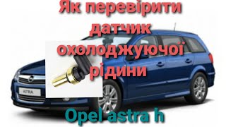 p0481 қалай түзетуге болады