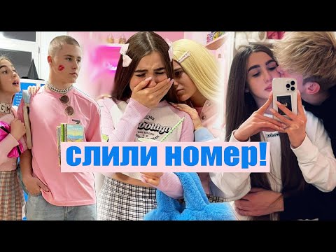 Слили НОМЕР ЛЕДИ ДИАНЫ! / Накачала губы?
