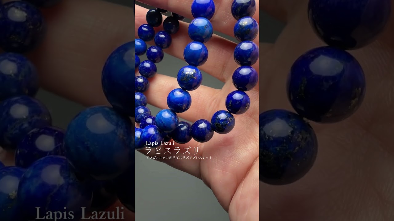 [高品質++]アフガニスタン産ラピスラズリブレスレット（約10mm玉）-slide-youtube