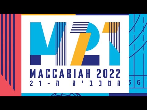 Watch the Maccabiah Games