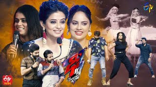 Dhee 14 Latest Promo | The Dancing Icon | Jani Master, Hyper Aadi, Nandita Swetha | 8th June 2022