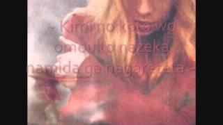 DIR EN GREY - Yurameki (Lyrics)