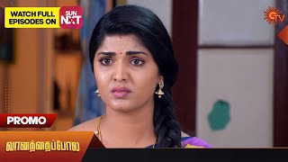 Vanathai Pola - Promo | 23 September 2023 | Sun TV Serial | Tamil Serial