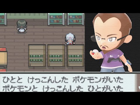 "Apokálypsis VI" - Pokémon Diamante Lucente/Perla Splendente, Run Veterana by Cydonia #8