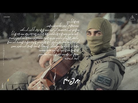 יחפים
