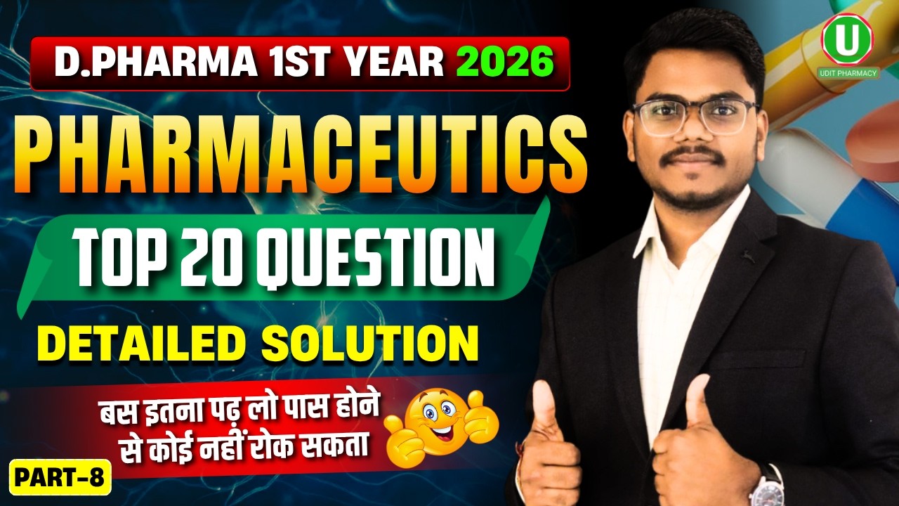Pharmaceutics Top 20 Ques (Part-8) | D.Pharma 1st  Year 2026 | एग्जाम में एक प्रश्न पक्का