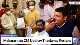 Maharashtra CM Uddhav Thackeray Resigns