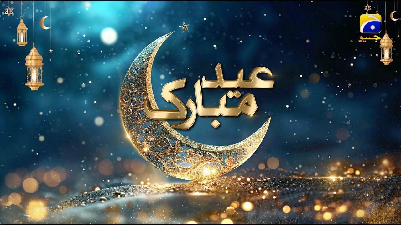 Eid-Ul-Azha 2026 | Har Pal Geo