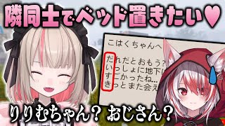 秋雪こはくが好きすぎて立ち回りがおじさんになってしまう魔界ノりりむ【切り抜き/ストラス】
