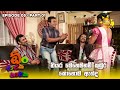 නියර මෙහෙම නම් කුඹුර කොහොම ඇත්ද Oon Ataka Nataka