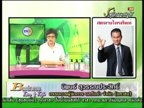 คลิกเพื่อดูคลิปวิดีโอ