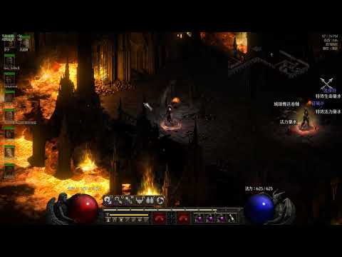 Bowazon vs 8PP Chaos