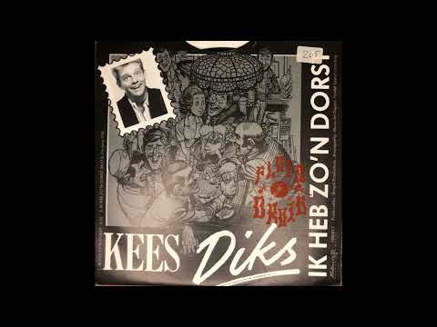 From The Vaults: Kees Diks - Ik Heb Zo'n Dorst - Dutch Grooves Cover Me So Horny - II Live Crew 1990