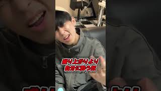 多分過去に何かあった奴#shorts #あるある #カラオケ