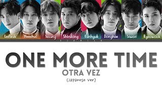 SUPER JUNIOR - &#39;ONE MORE TIME (Japanese Ver)&#39; Lyrics (Color Coded Kan/Rom/Eng/가사) | by VIANICA