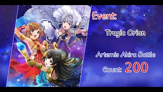 Download lagu Fighting Akira for the 200th clear ║Revue Starlight [EN] - SD 1. Tragic Orion mp3