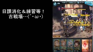 グラブル配信するんご